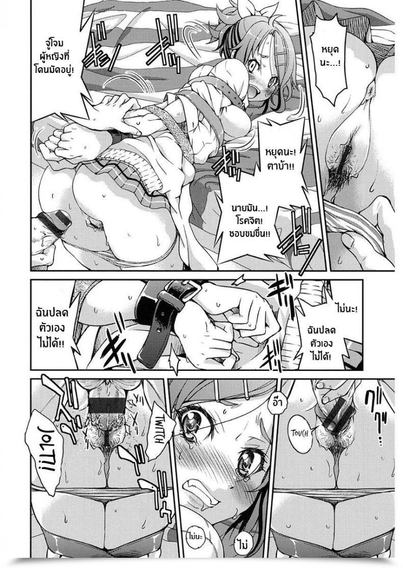 Doujin Inoue Yoshihisa Ashikuse No Warui Onnanoko Seifuku Jk โดจินแปลไทย 31