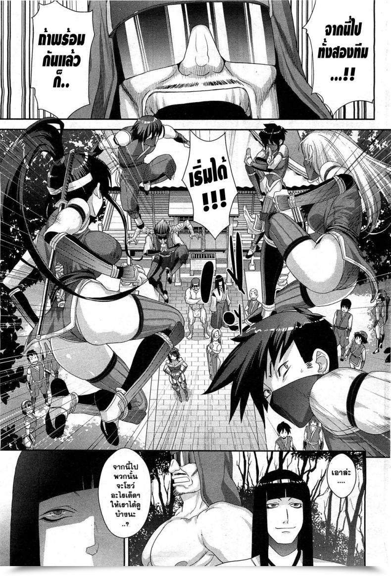 https://doujinz.com/storage/2025/09/02382832.jpg