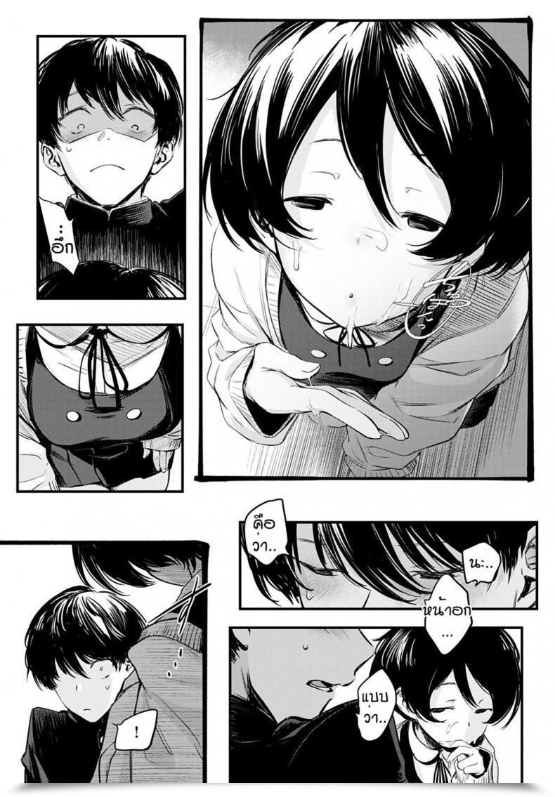 Doujin Haguruma Toshoiin-San No Ura Menu โดจินแปลไทย 33