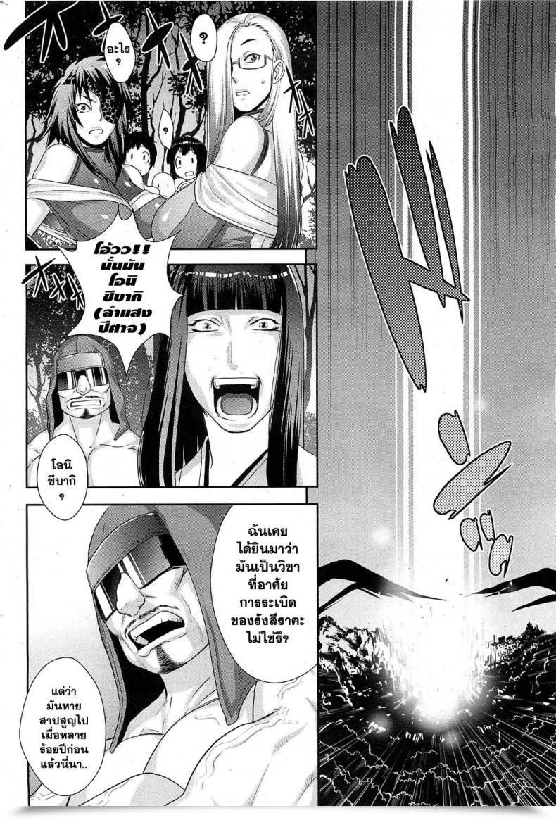 https://doujinz.com/storage/2025/09/02385559.jpg