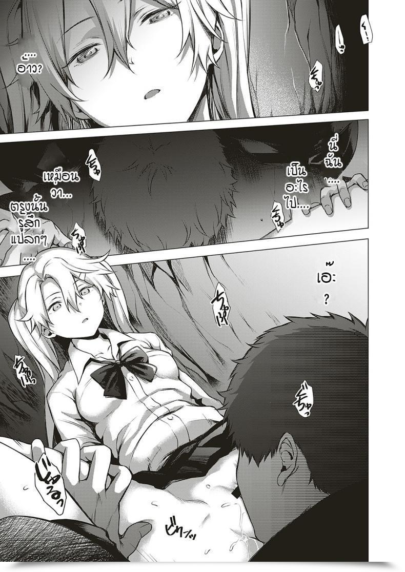 Doujin Daiji Shinrei Uwasa No Hai Tunnel De Yuurei Ni Souguu Shichaimashita!! โดจินแปลไทย 17