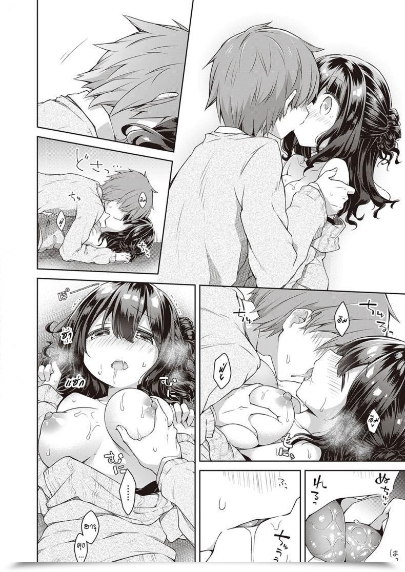 Doujin Anzuame Kimi No Chikaku Ni Itai Kara โดจินแปลไทย 19