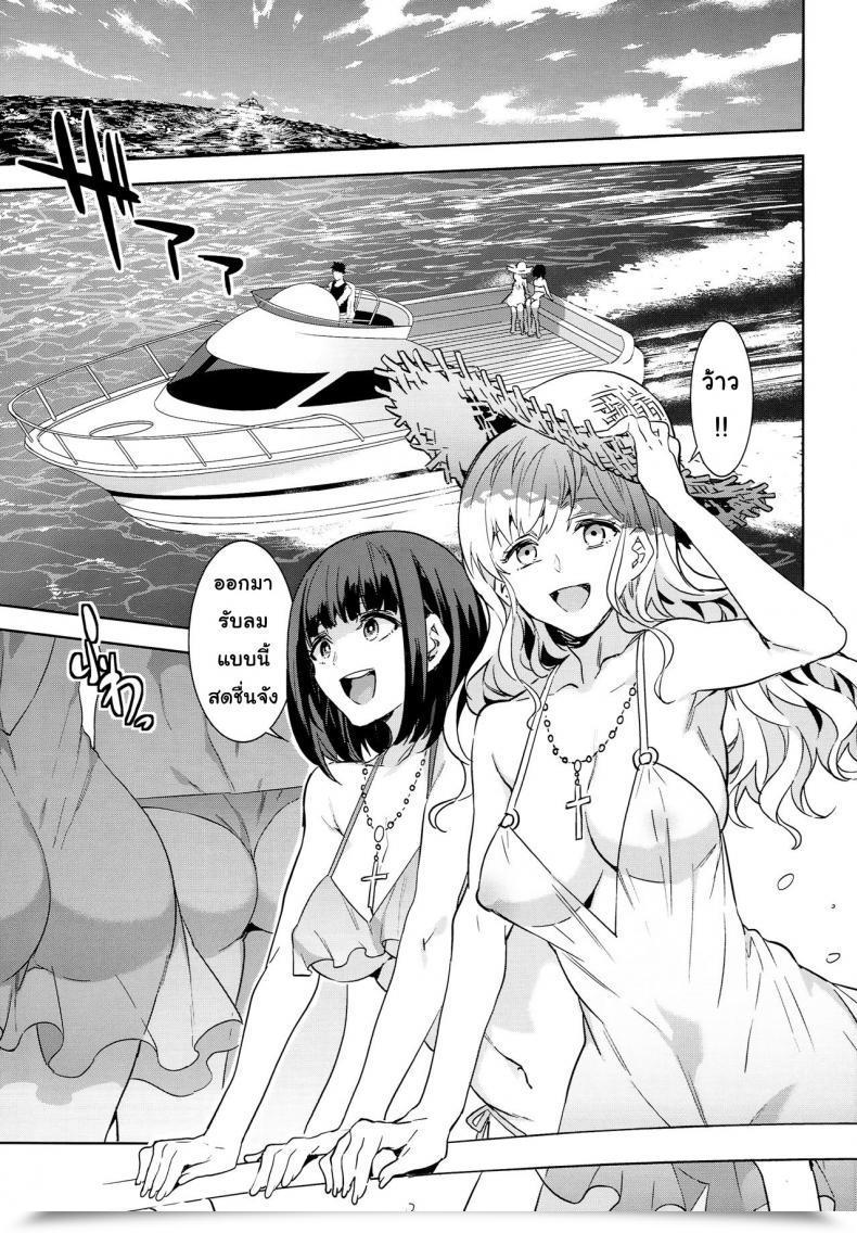 Doujin Mizuryu Kei Maria-Sama Vol. 10 โดจินแปลไทย 7