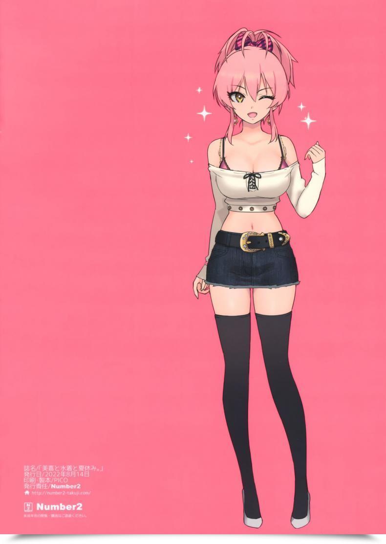 Doujin C100 Number2 Takuji Mika To Mizugi To Natsuyasumi. Mika, Bikini And The Summer Season โดจินแปลไทย 33