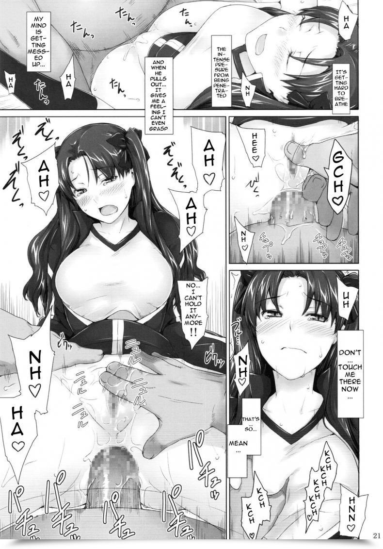 Doujin C71 Mtsp Jin Tohsaka-Ke No Kakei Jijou Destiny/Keep Night Time Vol. 5 โดจินแปลไทย 39