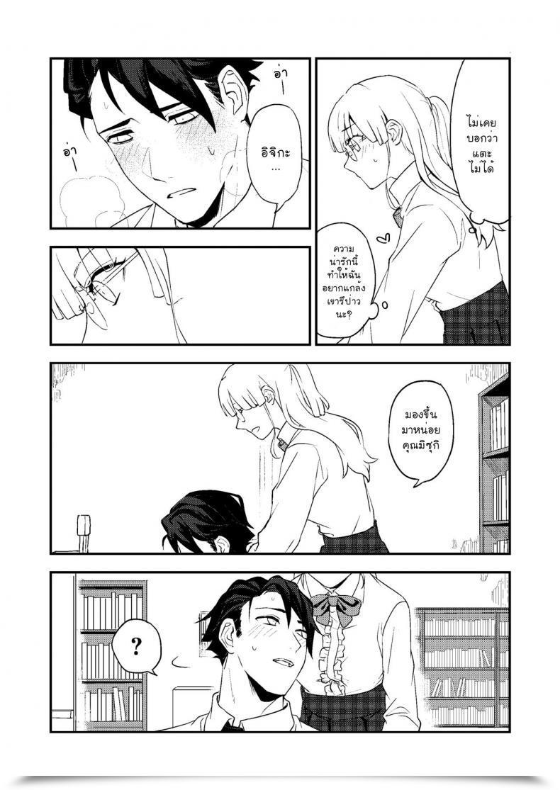 Doujin Rust Ship Necomiya E-Book X Tea โดจินแปลไทย 41
