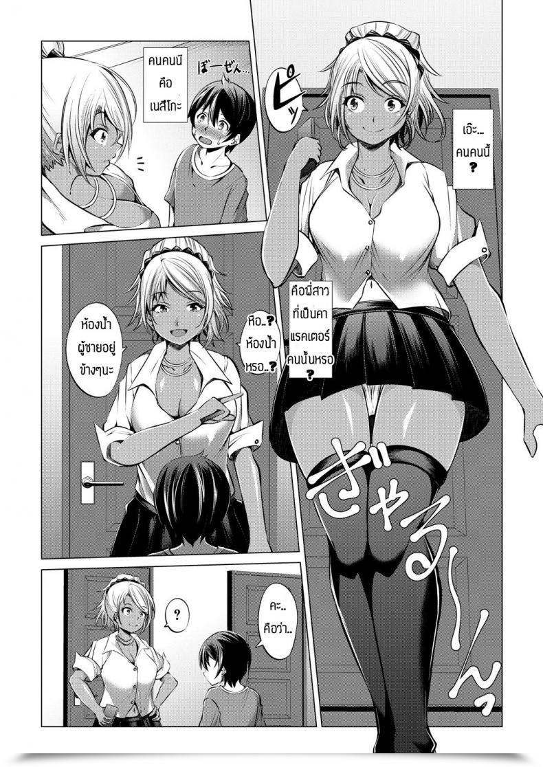 Doujin Vทูปเบอร์ Shinshu Takedake Oshi No V To Tsunagaritai! โดจินแปลไทย 7