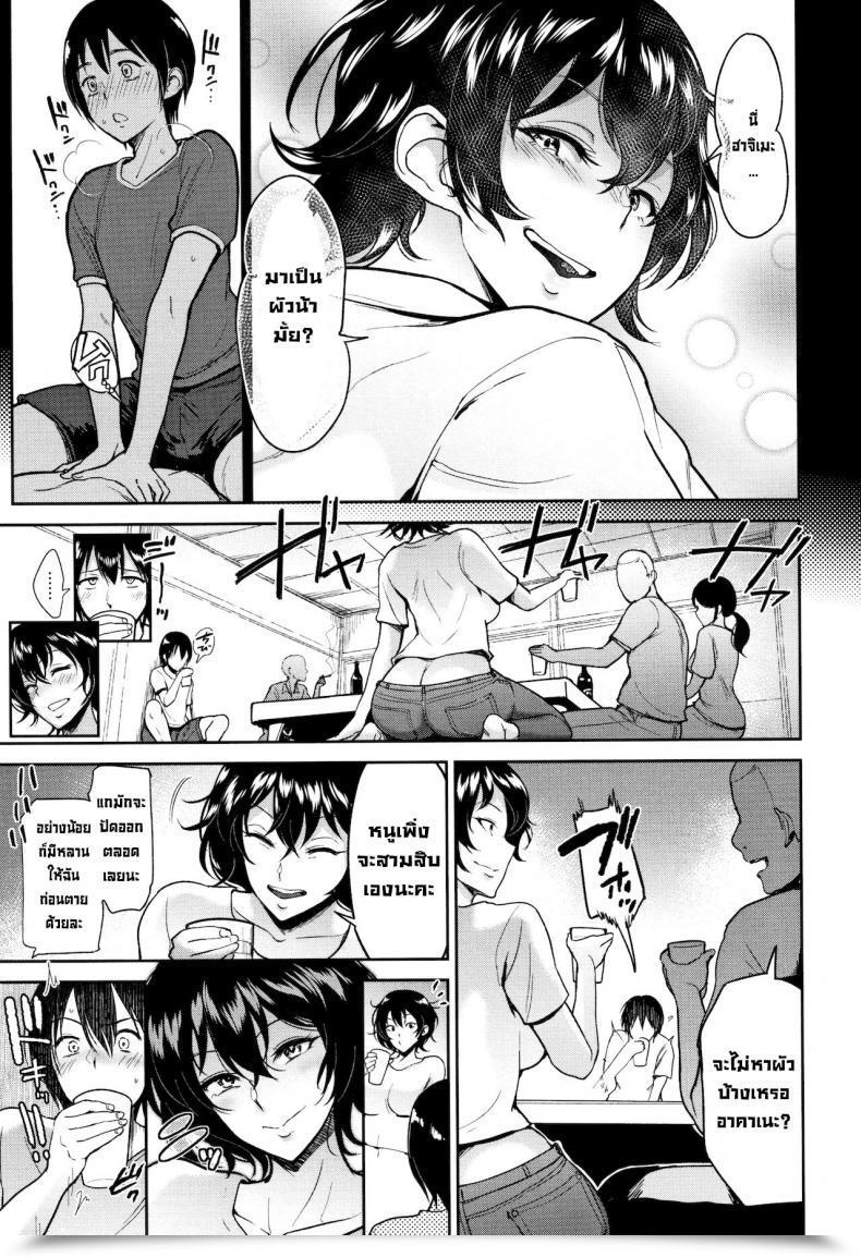 Doujin Bifidus Akane Oba-San To Ore Aunt Akane And That I Ibitsu Na Ai No Su โดจินแปลไทย 17