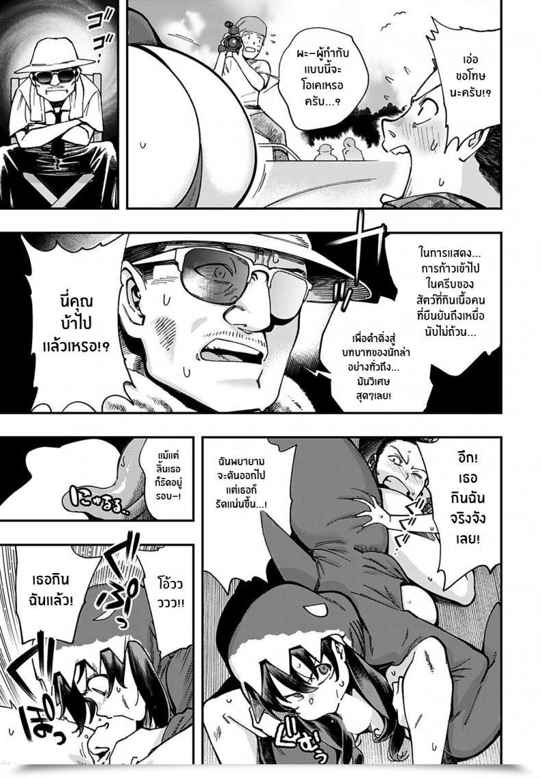 Doujin Comic1☆15 Ringoya Alp Ohara No Kyuujitsu Ohara'S Time Off Love Dwell! Sunshine!! โดจินแปลไทย 17