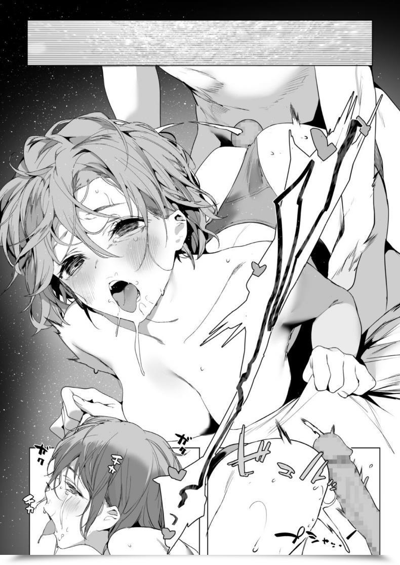 Doujin Jagayamatarawo Mizube No Ikimono โดจินแปลไทย 45