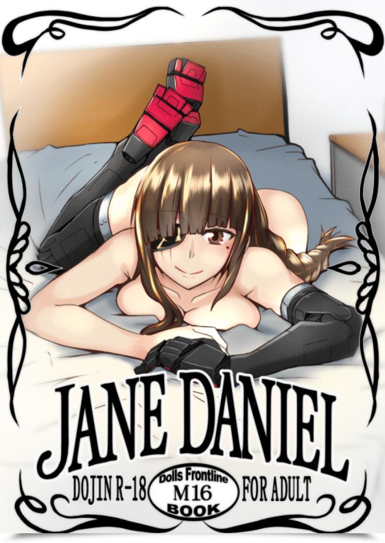 Doujin Sin Iti Jane Daniel โดจินแปลไทย 49