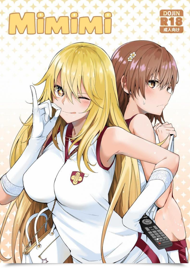 Doujin Unhealthy Mushrooms Chicke Iii, 4Why Mimimi Toaru Kagaku No Railgun โดจินแปลไทย 11