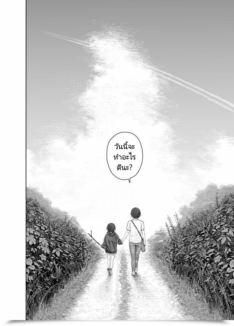 Doujin Survival Knife Natsuyasumi Boku To Oneechan No Inaka De Hatsutaiken Summer Season Trip My First Time With Oneechan Within The Countryside โดจินแปลไทย 65