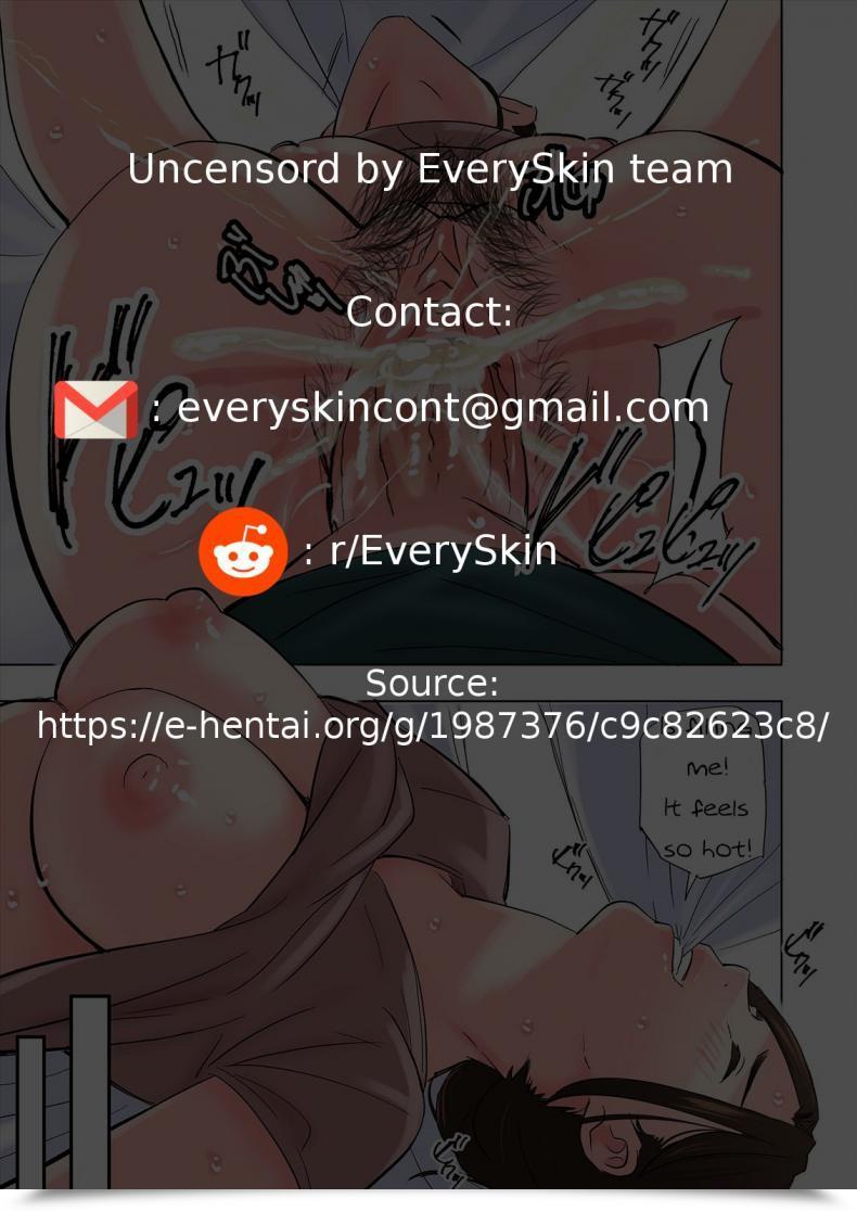 Doujin Gomikasu Tarou Tomodachi No Gibo To Ane Ni Yuuwaku Sareru Hanashi โดจินแปลไทย 89