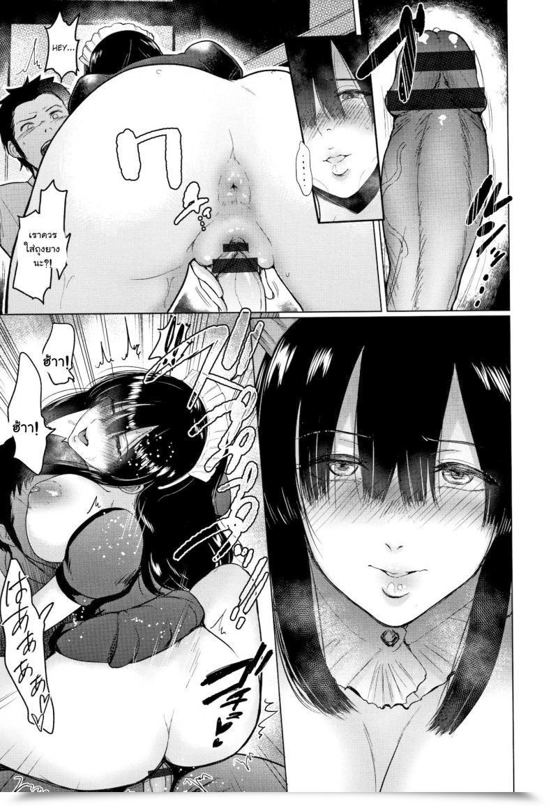 Doujin Bifidus Ayu No Kissashitsu Ayu'S Espresso Room Ibitsu Na Ai No Su โดจินแปลไทย 25