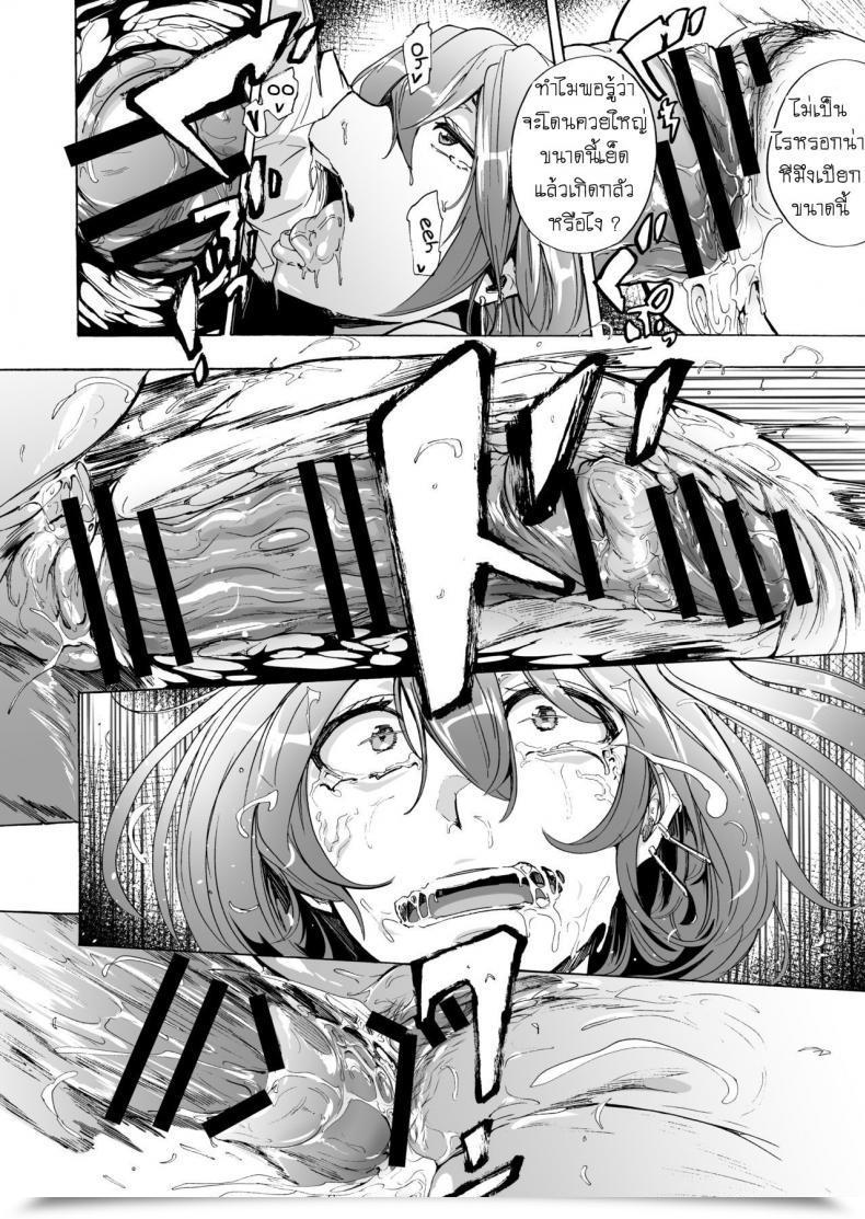 Doujin Hidarikiki Kizuki Rei Recreation Of Bitches Vol. 6 โดจินแปลไทย 25