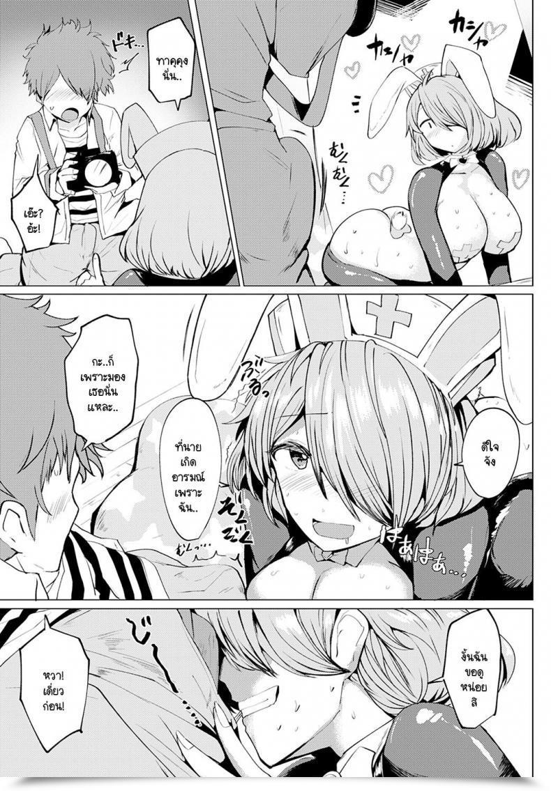 Doujin Mizuyan Himegoto โดจินแปลไทย 21