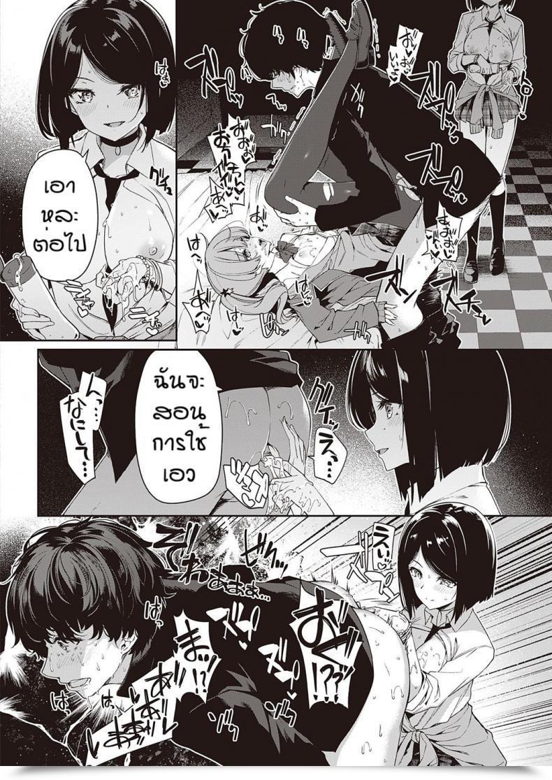 Doujin Kazakura In Kyakappuru Ga Yo Gyaru Tachi To Intercourse Toreningu Suru Hanashi โดจินแปลไทย 55