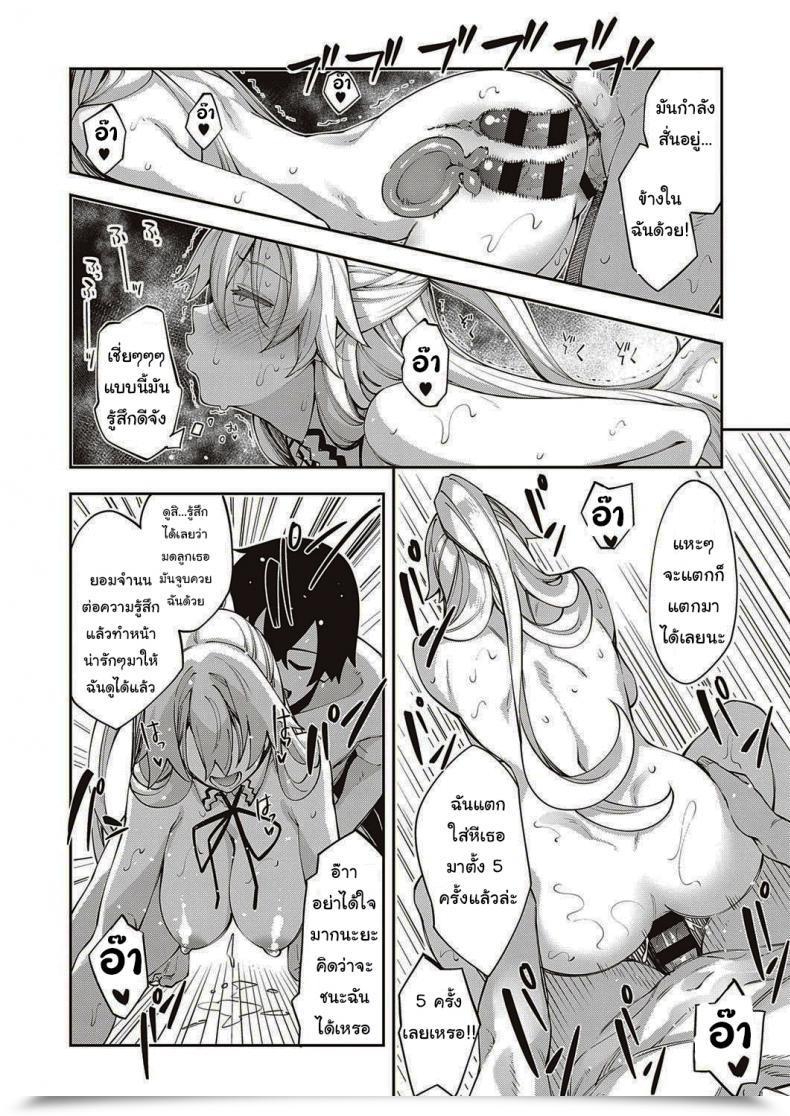 Doujin Akino Sora I Got Here To A Different World, So I Feel I Am Gonna Take Pleasure In My Intercourse Expertise To The Fullest Vol. 1 โดจินแปลไทย 35