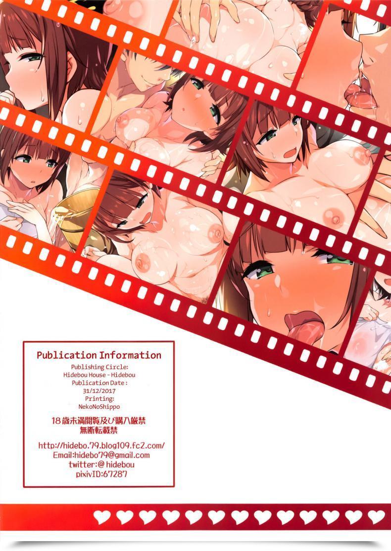 Doujin Hidebou Home Hidebou Haru Kara Onsen Kozukuri Hen โดจินแปลไทย 31