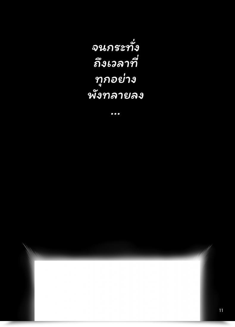 Doujin C96 Magono-Tei Carn Kareshi Ni Naisho De Vol. 5 โดจินแปลไทย 23