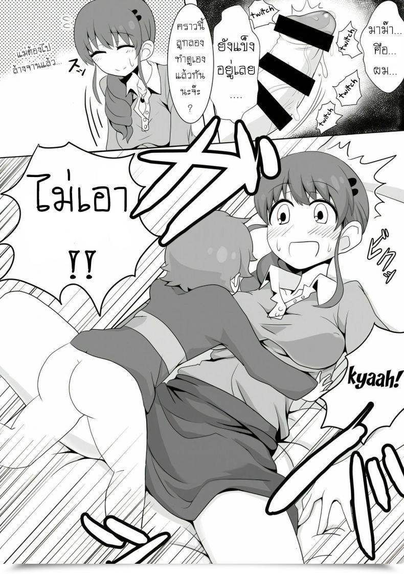 Doujin Fc ไอดอล Motsu Aki Ringo Mama No Ero Hon Aikatsu! โดจินแปลไทย 29