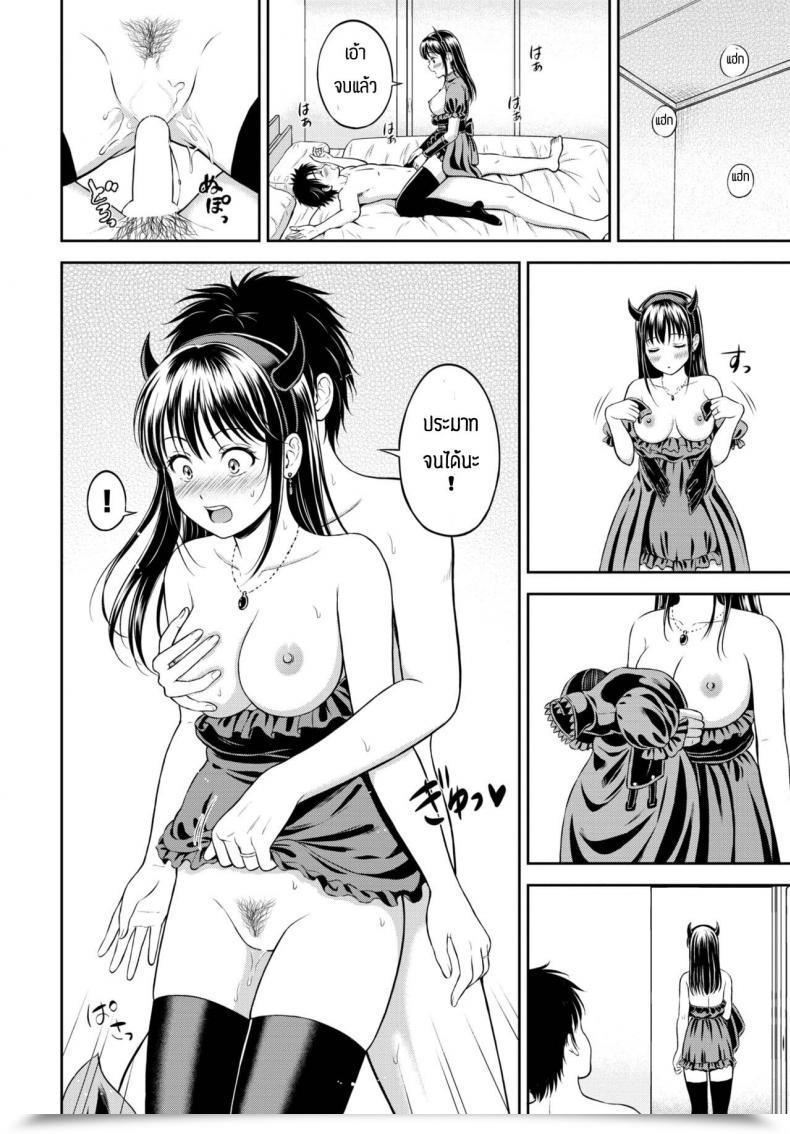 Doujin Hanafuda Sakurano Kaku Shigoto โดจินแปลไทย 39