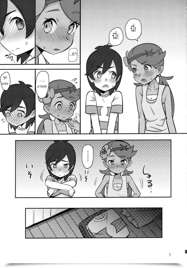 Doujin Comic1☆15 Pypyworks Syamonabe Alola Night Time โดจินแปลไทย 11
