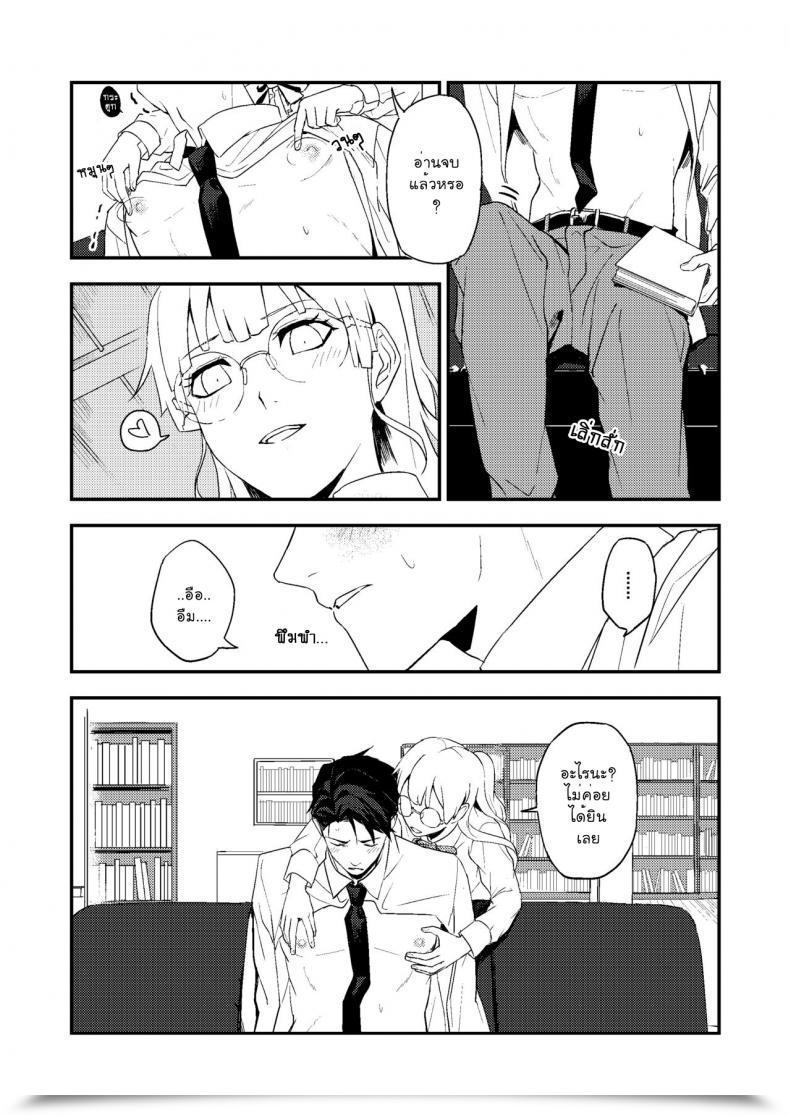 Doujin Rust Ship Necomiya E-Book X Tea โดจินแปลไทย 25