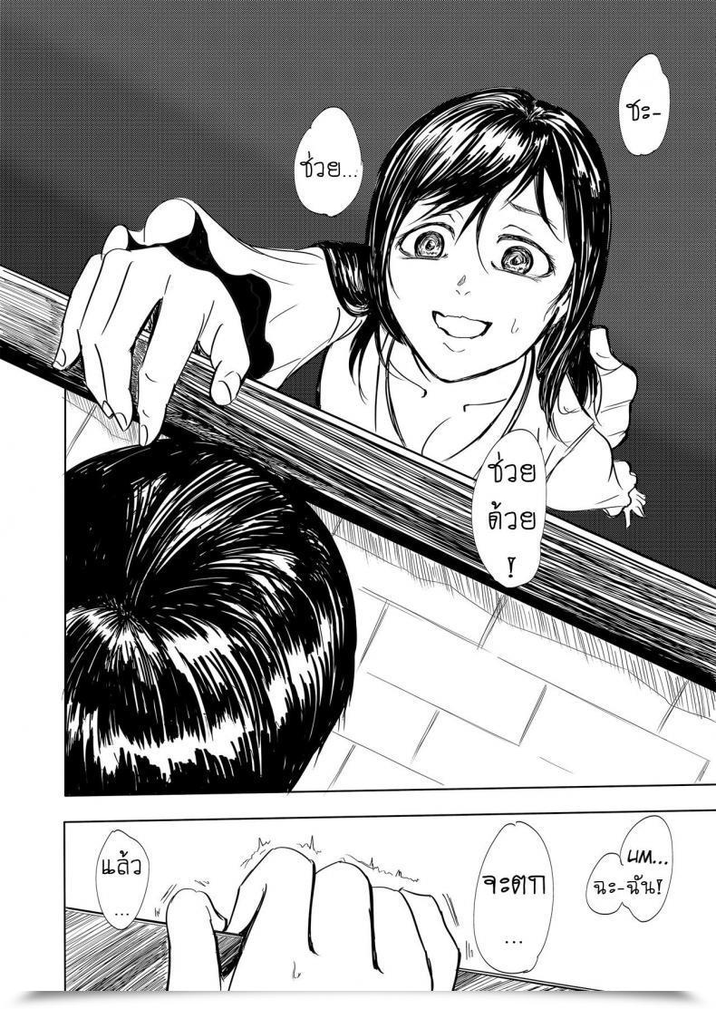Doujin Yonabedou Tobidasu Kanojo No Tsukamaekata The Outleaping Lady'S Seize Methodology โดจินแปลไทย 13
