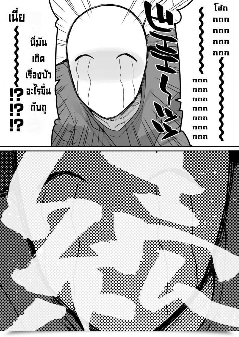 Doujin Gyuutan Teishoku E No Koi Shigoto O Yameta Node Nido To Kicha Dame To Iwareta Inaka Ni Kaette Kitara Dekkai Onnanoko No Kai Ni Mechamecha Ni Sareru Hanashi Zenpen โดจินแปลไทย 53