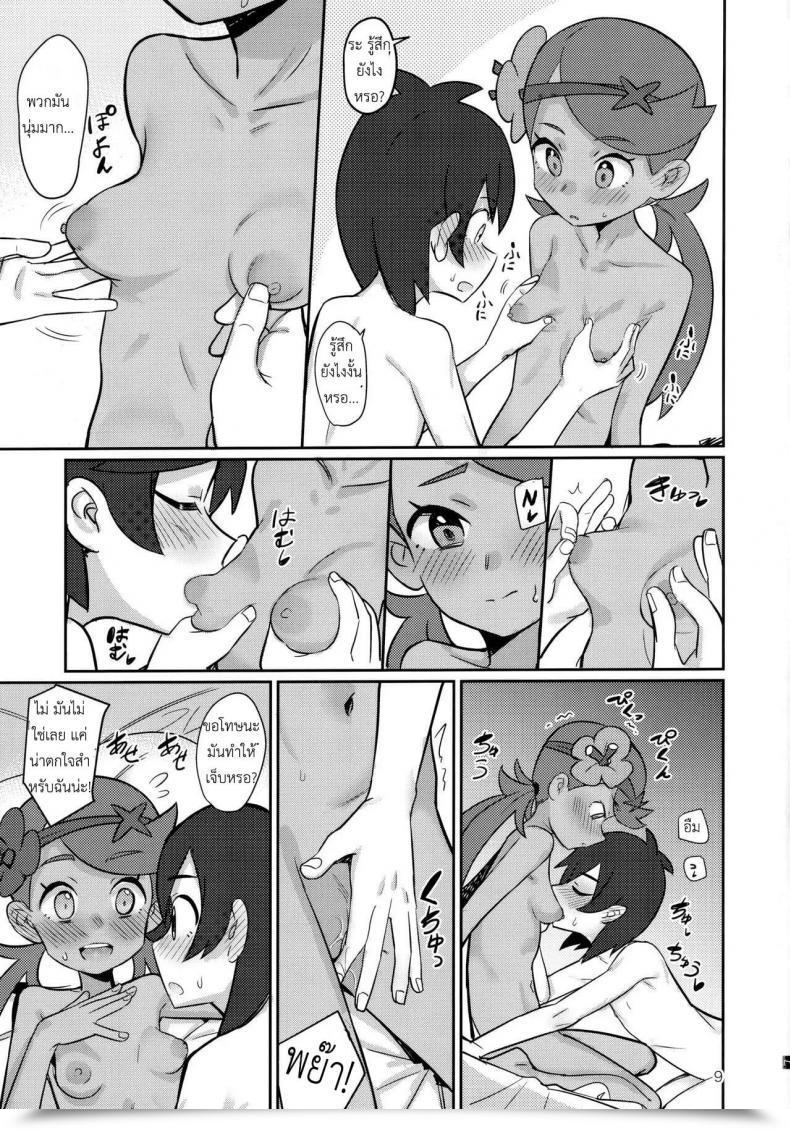 Doujin Comic1☆15 Pypyworks Syamonabe Alola Night Time โดจินแปลไทย 15