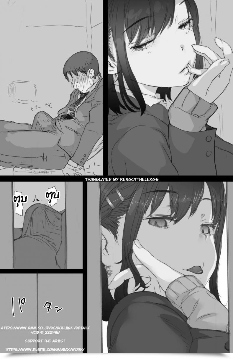 Doujin Komatsuna Salad Hazuki Ten Tsuukin Densha De Oppai O Mise Ni Kuru Musume Ga Ite Komattemasu โดจินแปลไทย 77