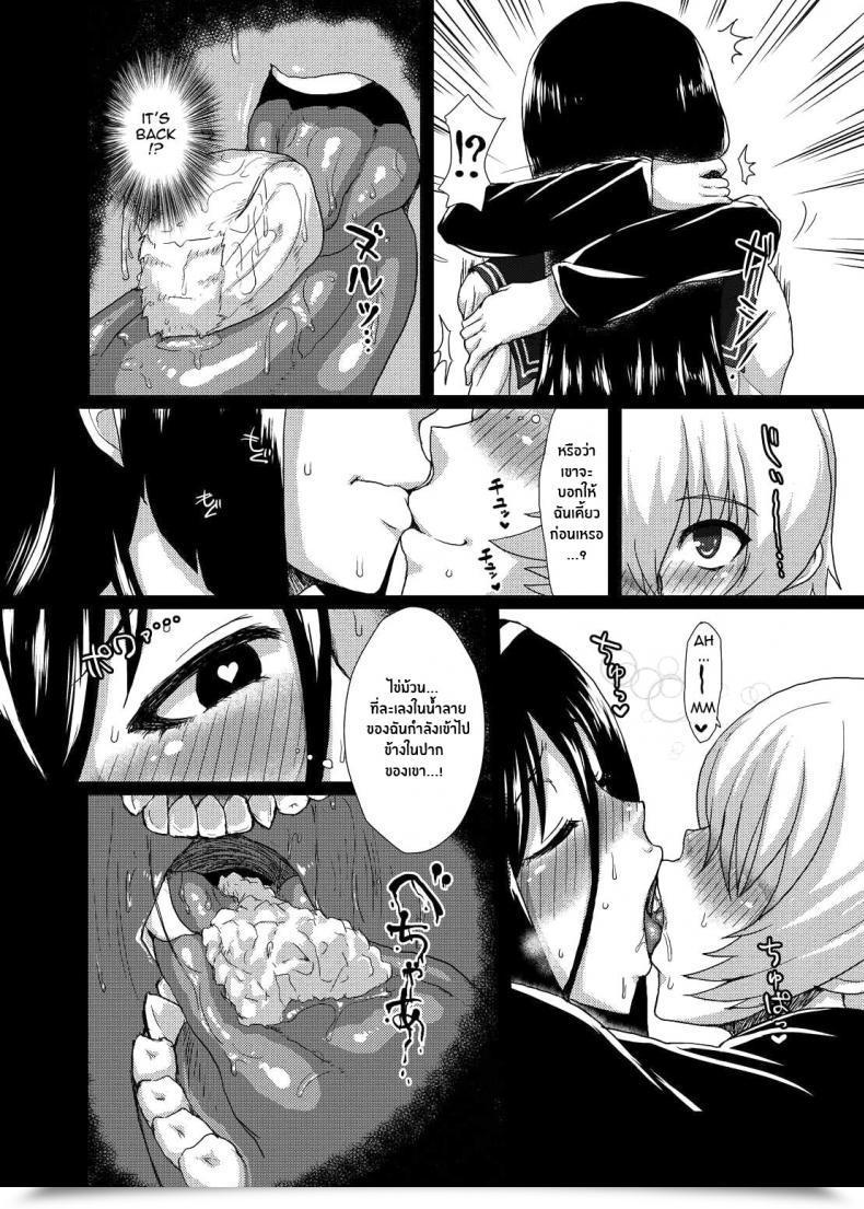 Doujin C83 Paradisegom Gorgonzola Welcome To Irisu Festa! Hyouka โดจินแปลไทย 37