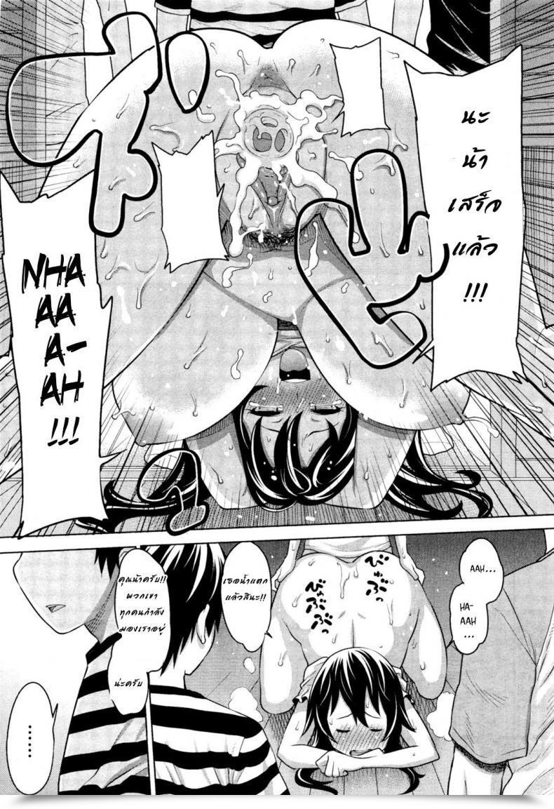 Doujin Agata Naisho No Kakurenbo _ Conceal And Search With Pal’S Mother Comedian Megamilk Vol. 18 โดจินแปลไทย 37