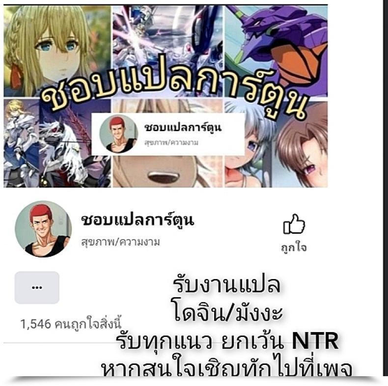 Doujin X Small Marron Asakura Kukuri Fdo Fate-Dosukebe Order Vol.W.Rar โดจินแปลไทย 27