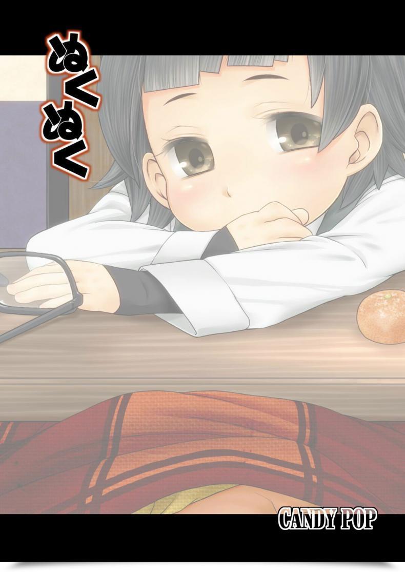 Doujin Sweet Pop Harukaze Unipo Nukunuku Heat And Comfortable Kantai Assortment -Kancolle- โดจินแปลไทย 35