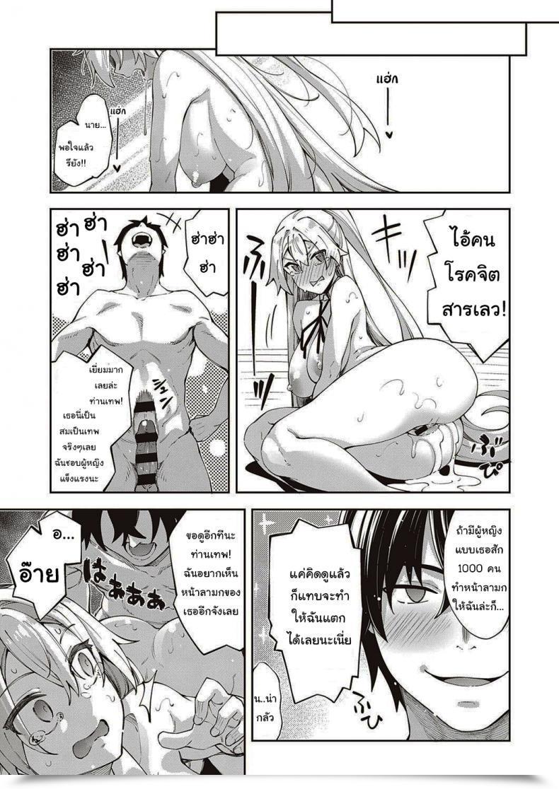 Doujin Akino Sora I Got Here To A Different World, So I Feel I Am Gonna Take Pleasure In My Intercourse Expertise To The Fullest Vol. 1 โดจินแปลไทย 45