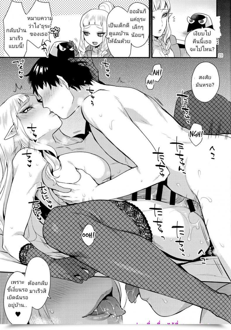 Doujin Futaket 13 Granada Sky Mogiki Hayami Otouto No Inu Ma Ni Go! Princess Precure โดจินแปลไทย 55