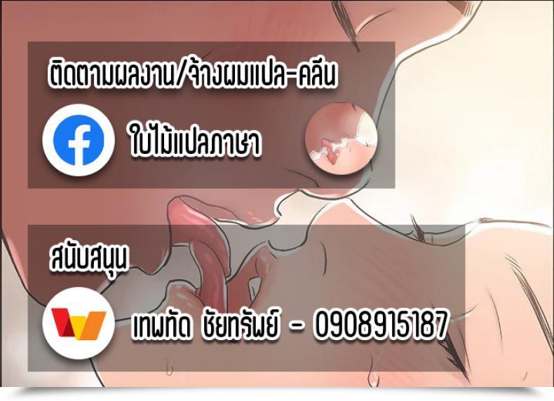 Doujin Oshima Aki Kanojo No Okaa-San Ni Doutei O Ubawareru Hanashi โดจินแปลไทย 95