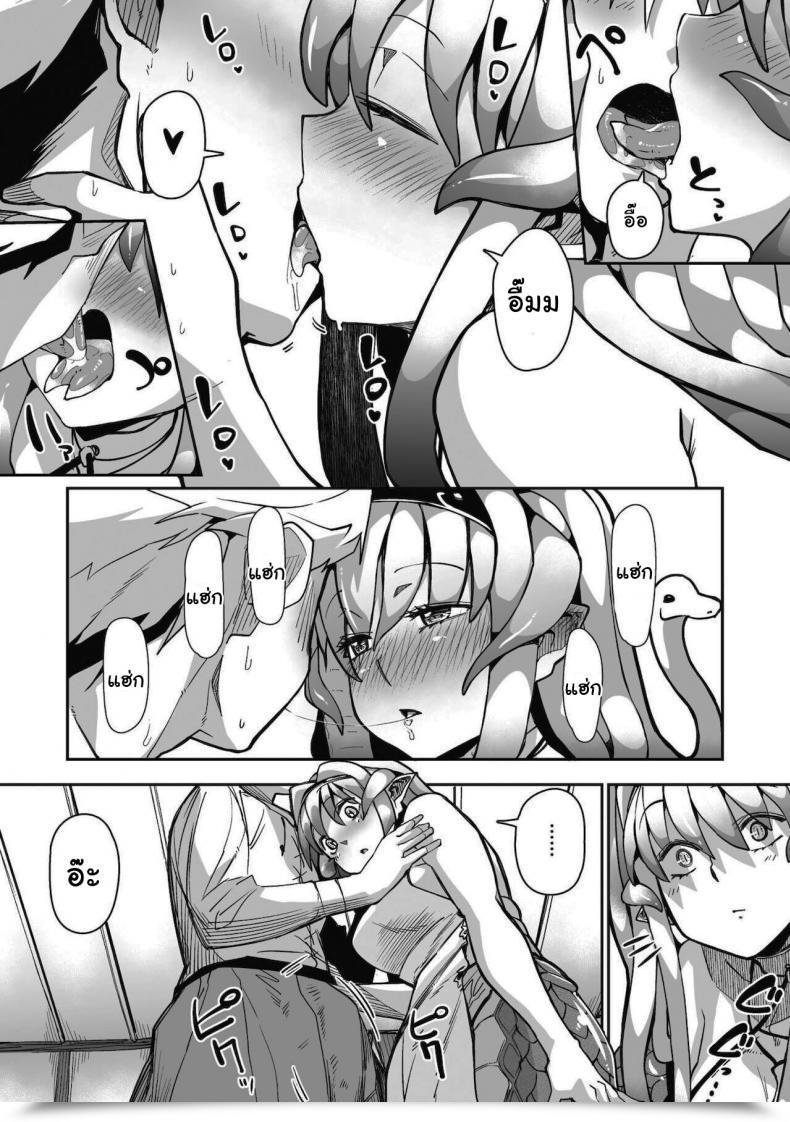 Doujin Meetban Eye・I・Ai Comedian Gaira Vol 08 โดจินแปลไทย 17