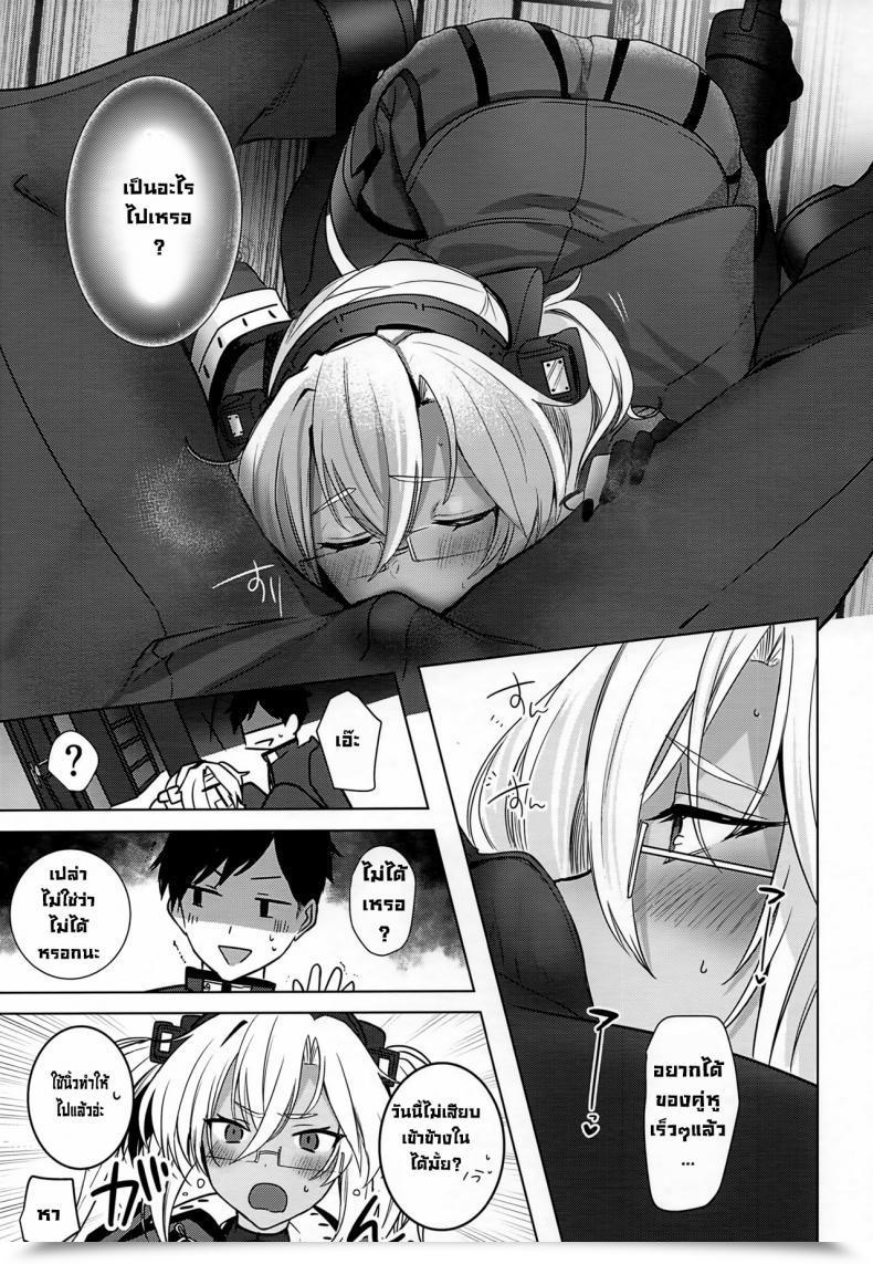 Doujin Houraigekisen! Yo-I! Gunreibu Shuho Goudou Enshuu Shunki Marosaan Yunamaro Musashi-San No Yoru Jijou Horoyoi Ichiya Hen Kantai Assortment -Kancolle- โดจินแปลไทย 47