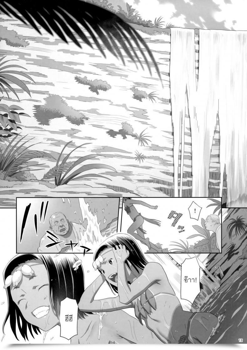 Doujin Kaki Hoshuu Vol. 9 โดจินแปลไทย 23