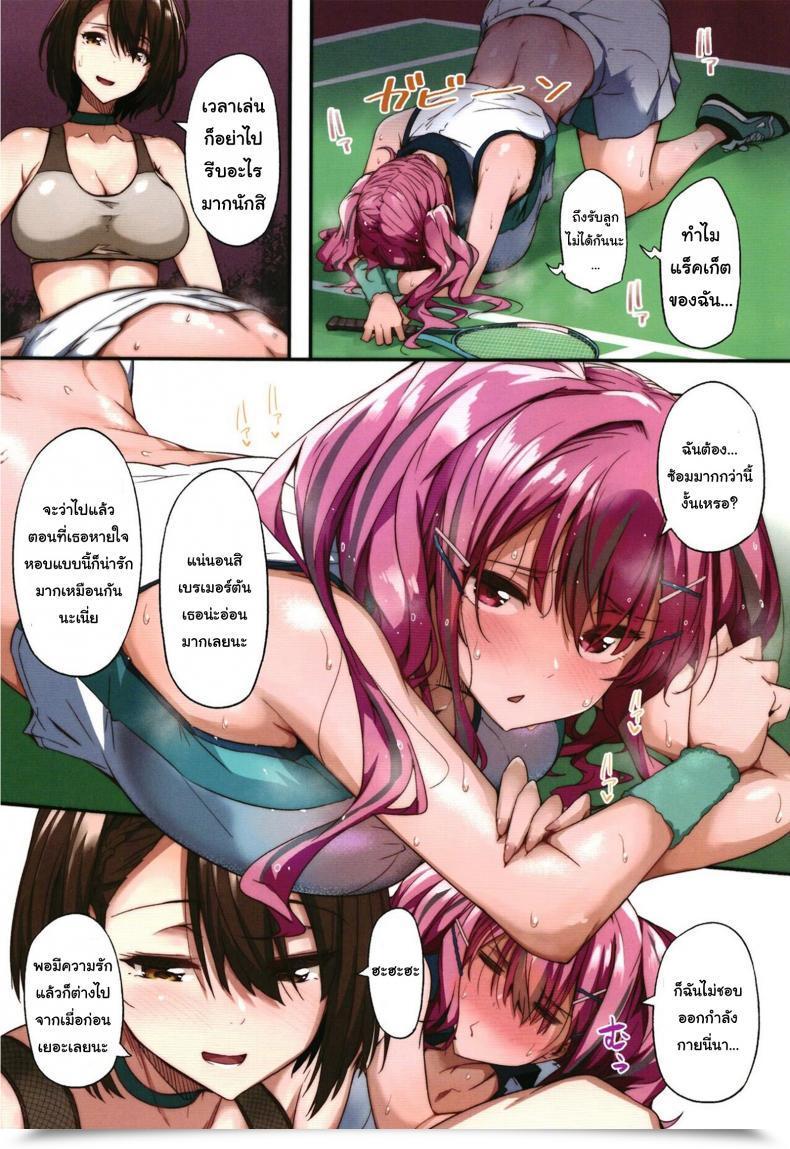 Doujin Wakusei Nostalgia Tokiwa Midori Yukemuri Shippori Soudanya Steaming Sizzling And Moist Counselor Azur Lane โดจินแปลไทย 5