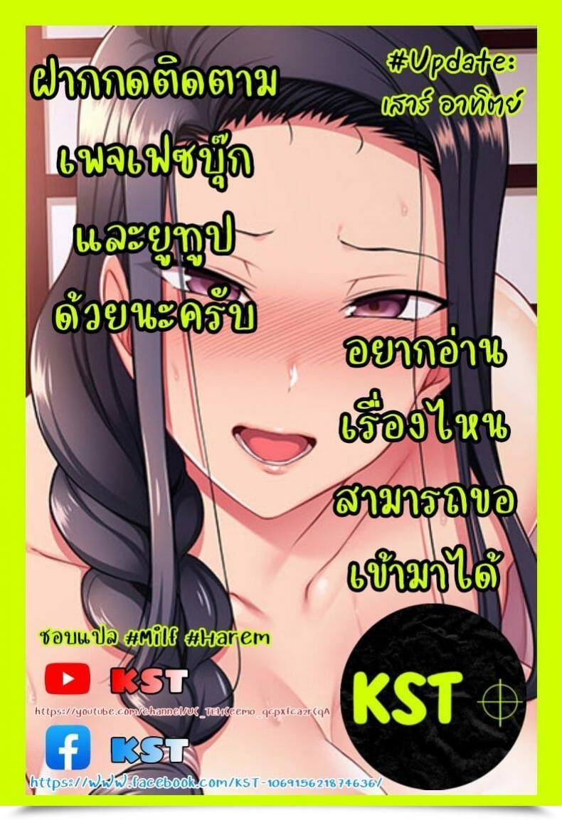 Doujin Q Doujin Bakunyuu Oni Musume No Hatsu Ecchi โดจินแปลไทย 45
