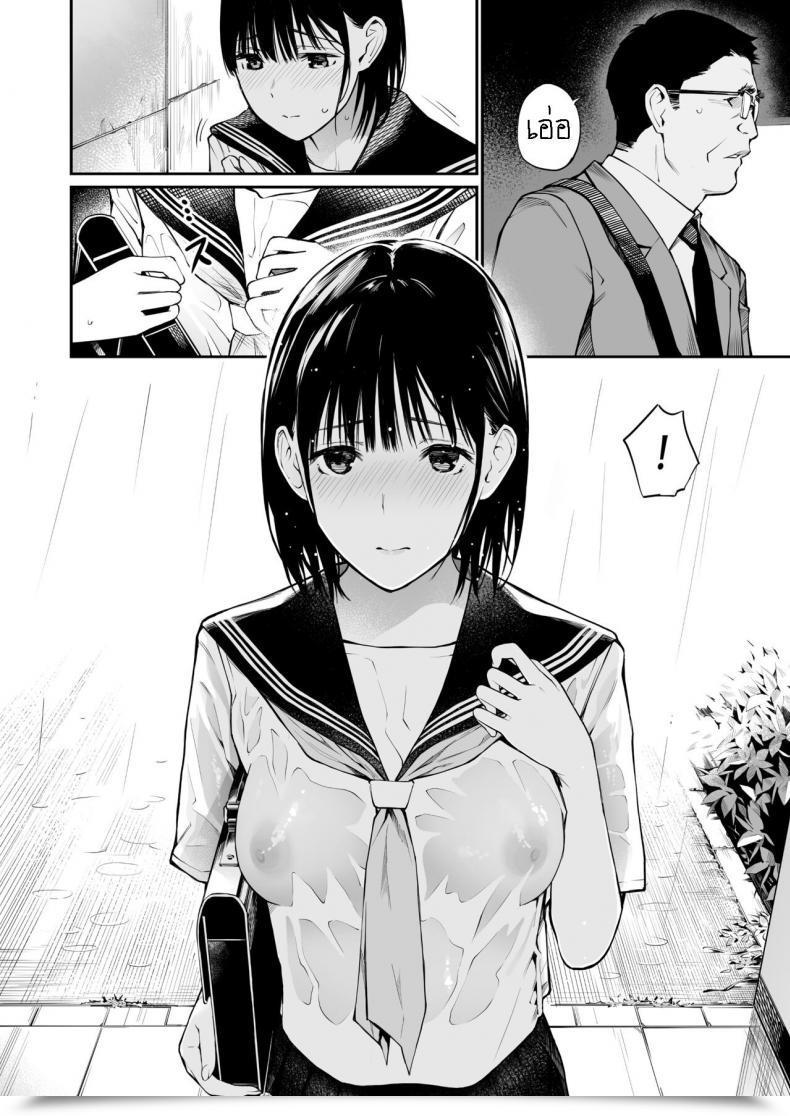 Doujin Workforce☆Fortunate Ame No Hello Wa, Honnori Chikubi โดจินแปลไทย 59