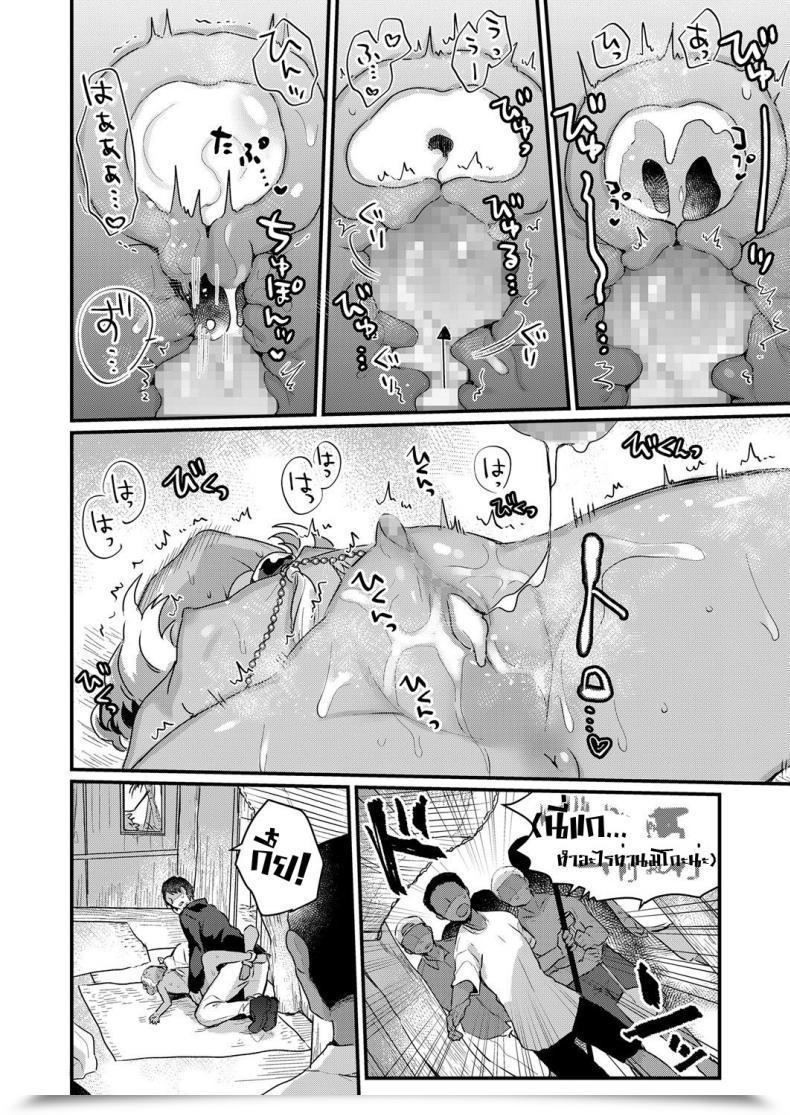 Doujin Kanroame Nangoku No Kotou Ni Furoufushi No Shoujo O Oe โดจินแปลไทย 39