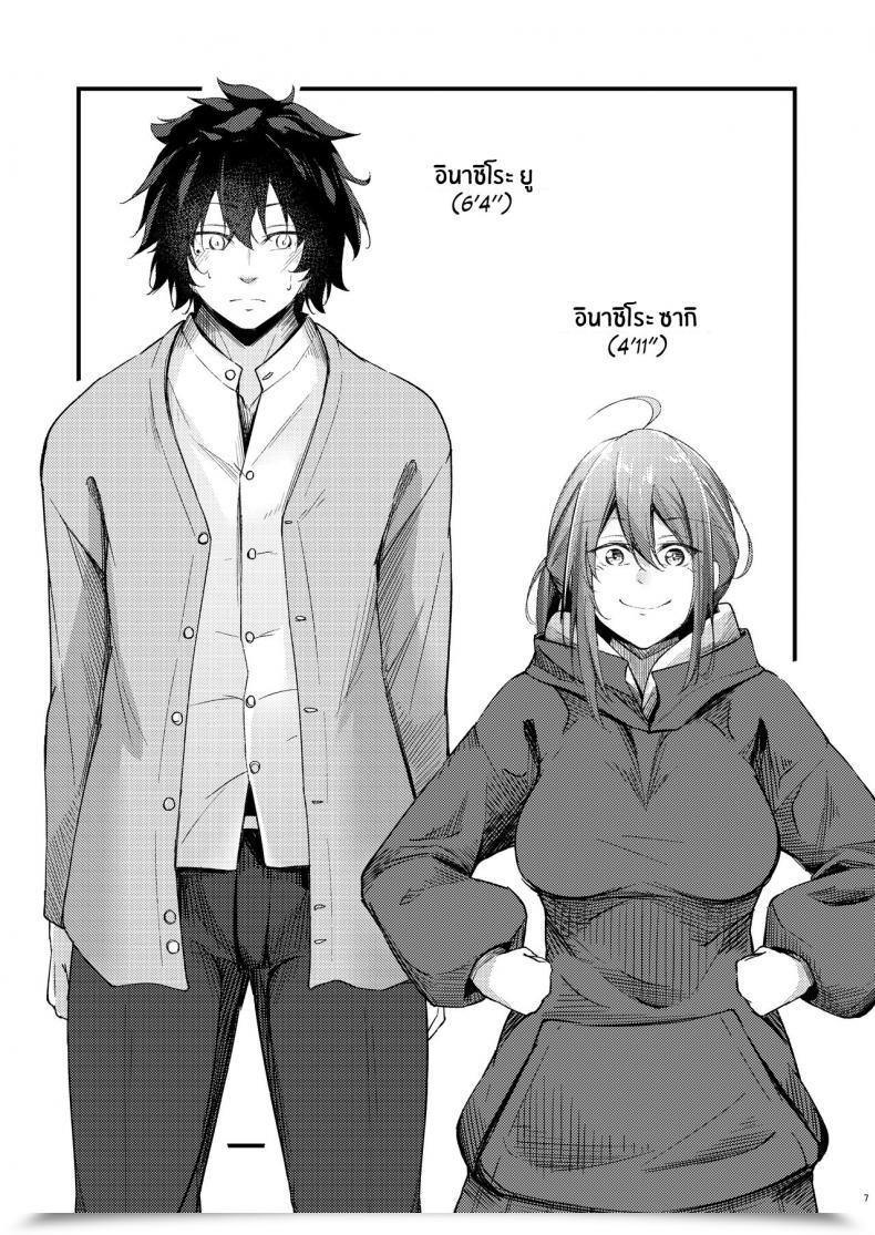 Doujin Gakuen Ketsumeichou Oriue Wato Itsudemo Dokodemo Nandemo Sasete Kureru Giri No Ane 24 7 Intercourse With My Stepsister! โดจินแปลไทย 9