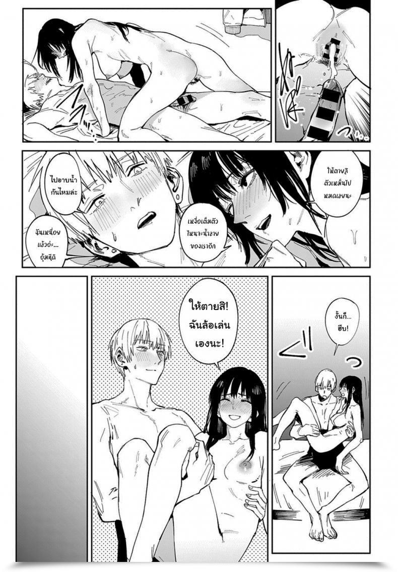Doujin Fushoku Renshokurempu Slipping Masks Comedian Anthurium 2021-09 โดจินแปลไทย 49