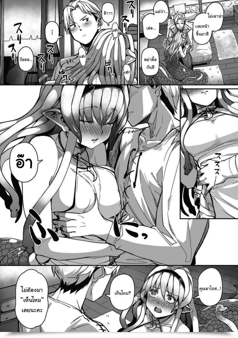 Doujin Meetban Eye・I・Ai Comedian Gaira Vol 08 โดจินแปลไทย 13